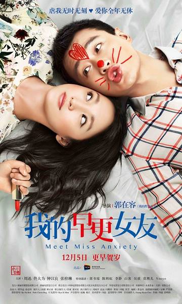 女朋友电影完整版播放 20141031152952230.jpg