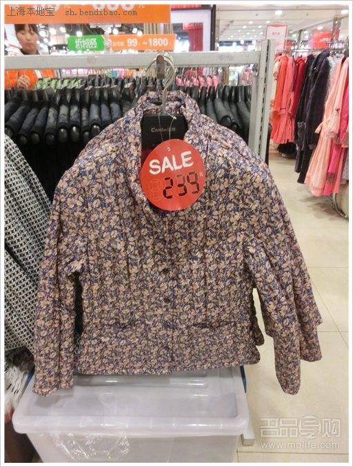 【实拍】波司登羽绒服特卖129元起