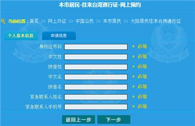 上海户籍人口增速_龙川户籍人口(3)