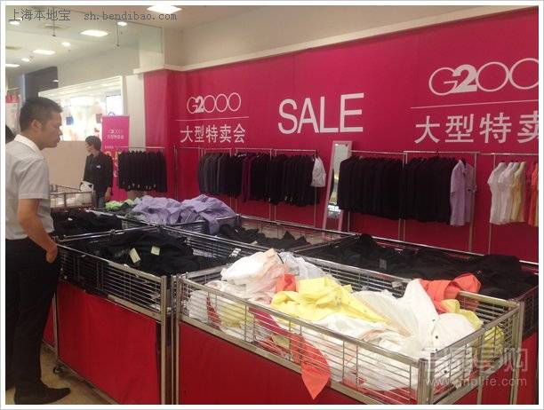 【实拍】g2000服饰特卖 全场3折起