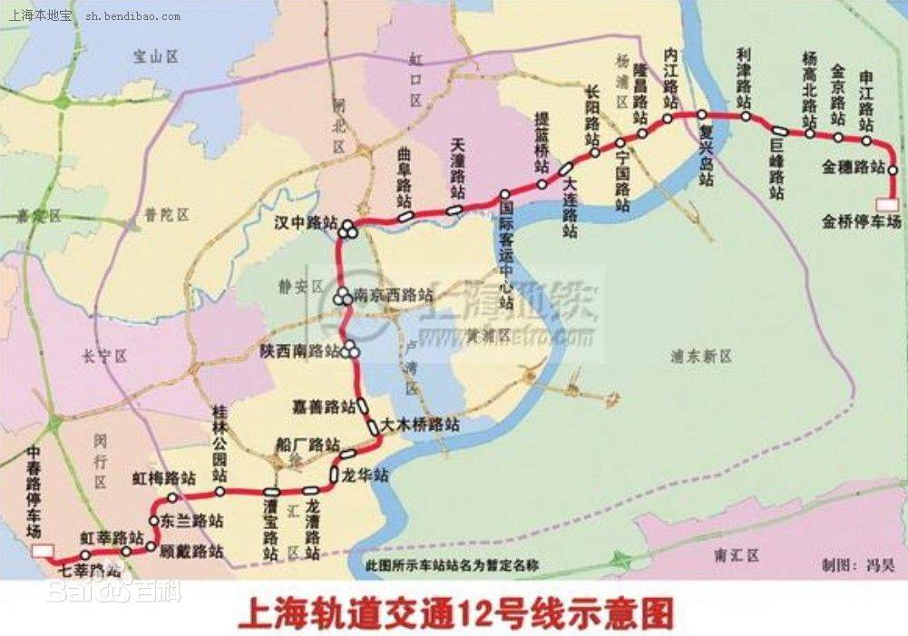上海地铁12号线最新线路图及途经站点