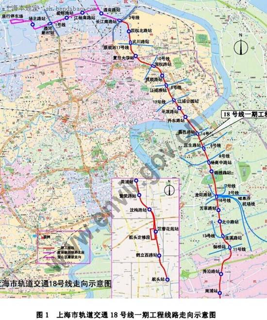 上海地铁18号线二次公示 一期设站26座2020年