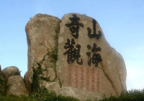 小西天胶东大盆海鲜_北海公园小西天_大担美西村