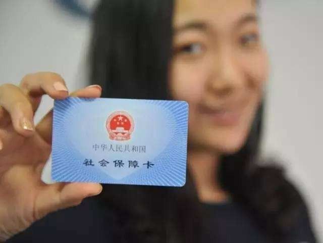 上海身份证、社保卡,银行卡丢失如何补办? 办