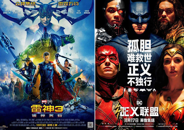 2017年11月电影龙猫上映吐槽电影太吵图片