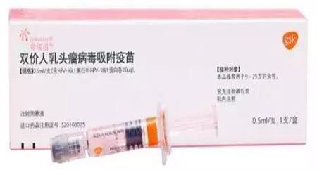 上海哪里可以打hpv(宫颈癌)疫苗?宫颈癌疫苗价