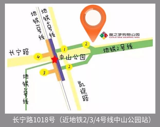中山公园龙之梦疯狂12小时 全场狂欢2折起