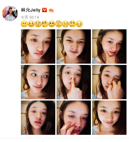 林允深夜发九宫格自拍 开启撒欢模式(图)