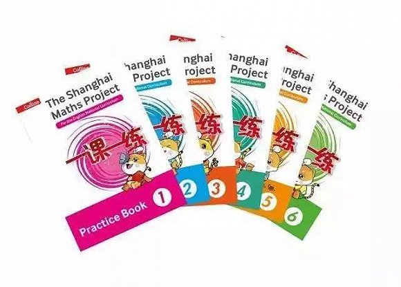 英国部分小学将启用上海1-6年级数学课本 在沪