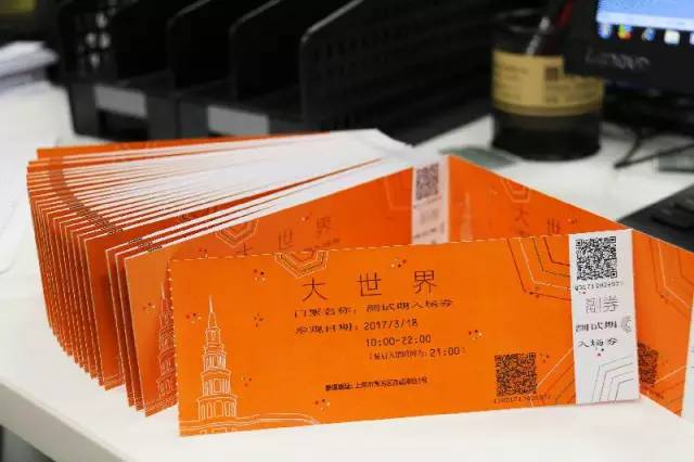 上海大世界门票哪有买 门票可以网上预订吗?