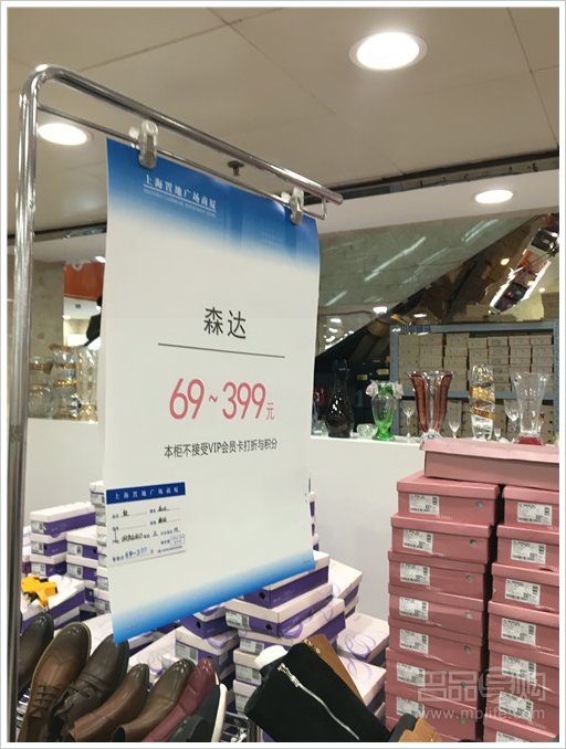 SENDA森达男女鞋清仓特卖 低至69元!