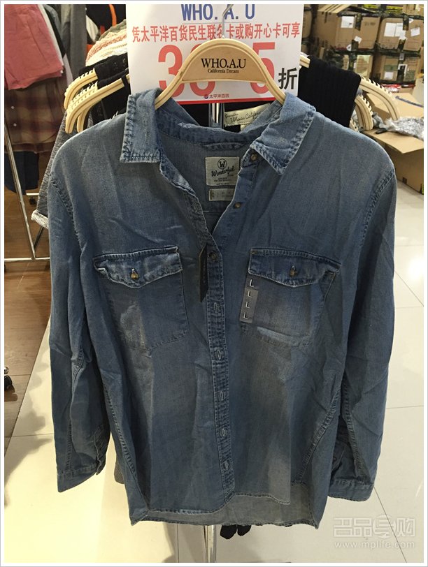 衣恋旗下WHO.A.U服饰特卖 全场5折起