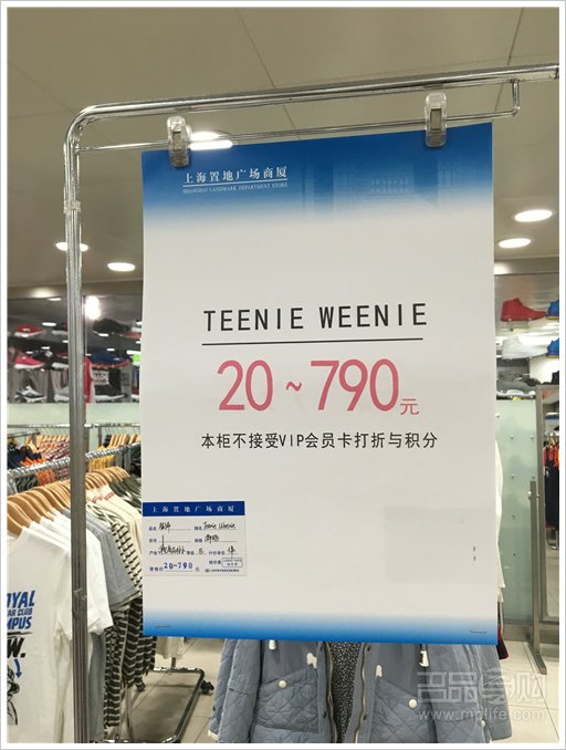 teenie weenie男女服饰鞋包特卖20元起