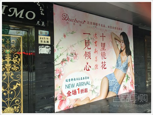 达吉斯旗舰店内衣特卖 全场低至26元起!