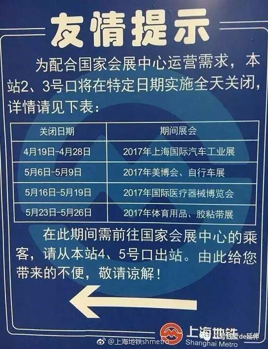 安保公司运营方案,安保公司运营方案怎么写