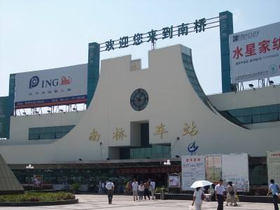 上海南桥汽车站省际客运班线5月6日起整体搬
