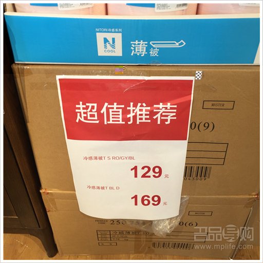 实拍丨霸屏朋友圈的NITORI新店特惠 究竟有啥好物?