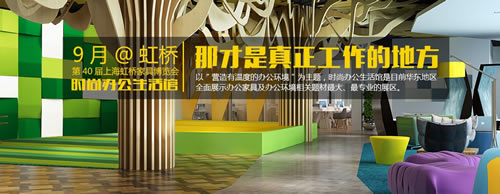 2017年9月上海展会排期表 9月上海展会一览