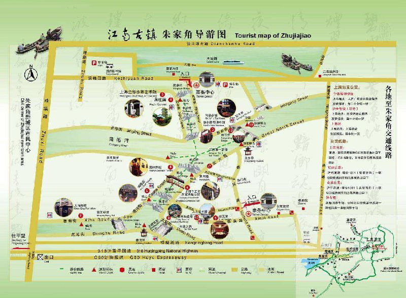 上海朱家角旅游攻略门票景点交通