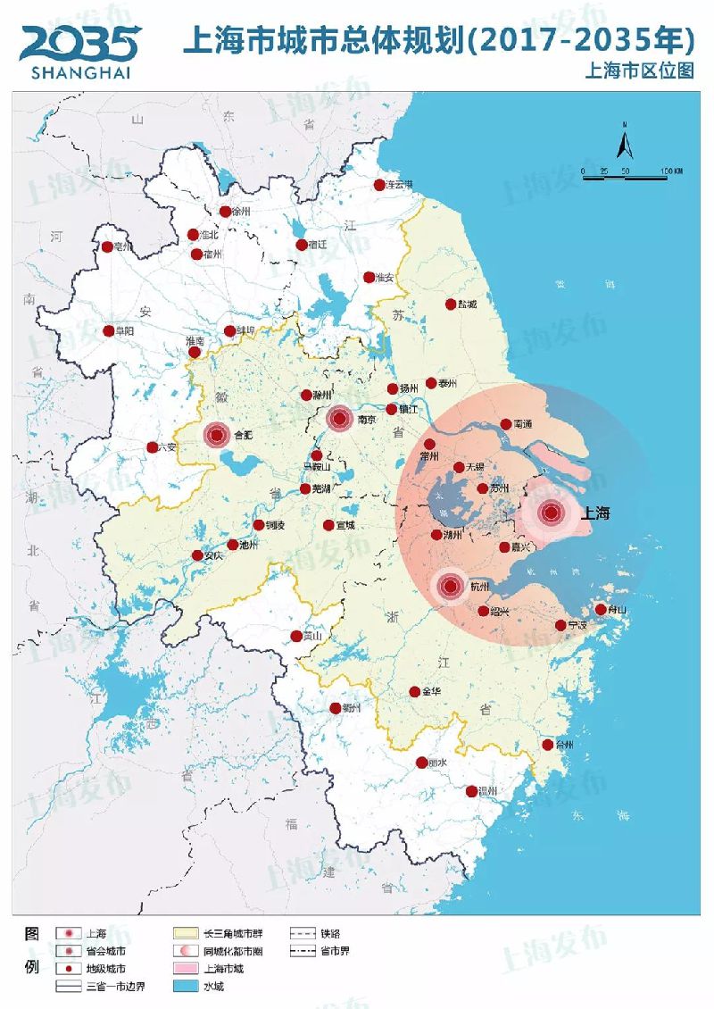 上海市城市总体规划(2017-2035年)正式发布|规划介绍