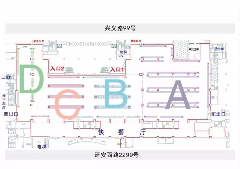 2018上海首届应届高校毕业生招聘会举行 超540家企业诚聘英才图片