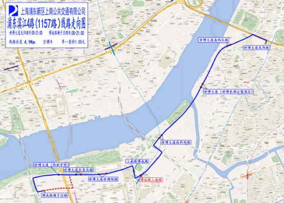 滨江公共空间(杨浦大桥至徐浦大桥)22公里"三道"(步行,跑步,骑行)贯通