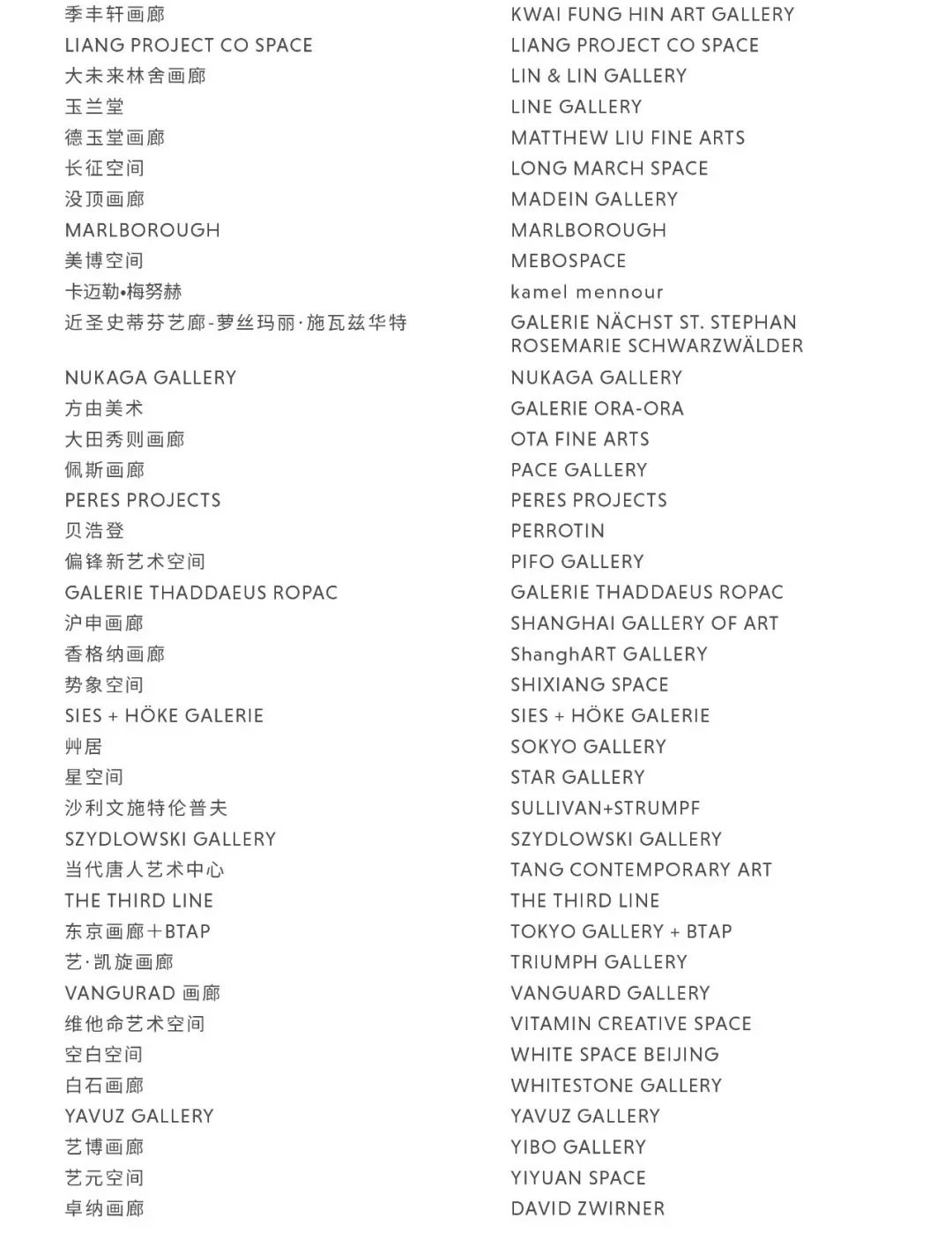 上海ART021开幕 103家顶级画廊亮相上海展览中心