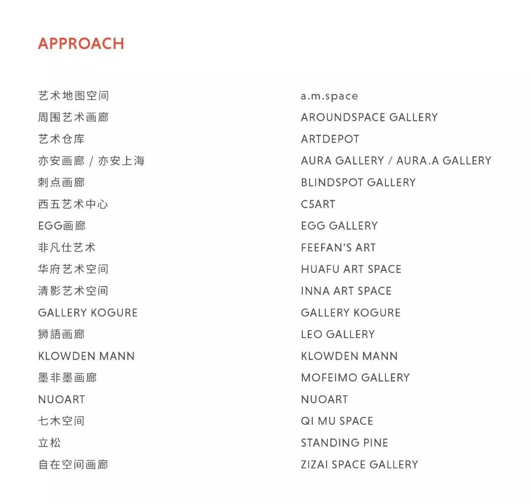 上海ART021开幕 103家顶级画廊亮相上海展览中心