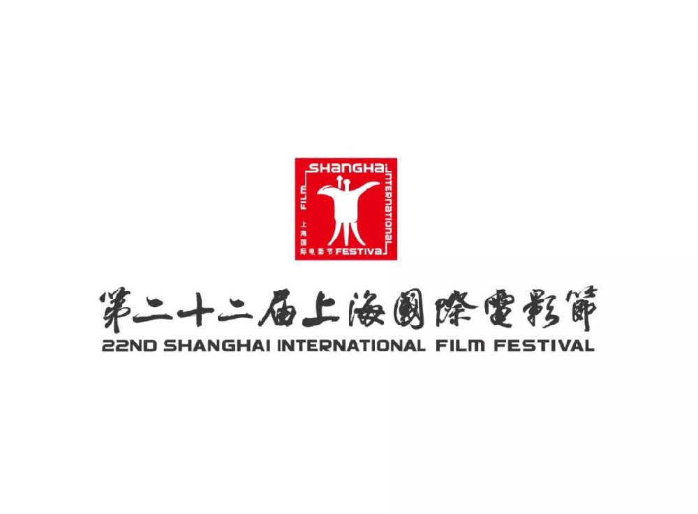 2018第22届上海国际电影节时间+排片表+购票
