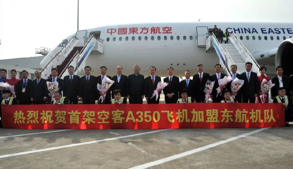 东航首架A350客机交付成功 惊艳亮相上海虹桥机场
