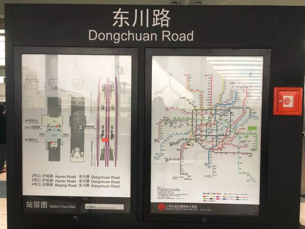 上海地铁5号线南延伸段即将通车运营 精美实景图抢先看