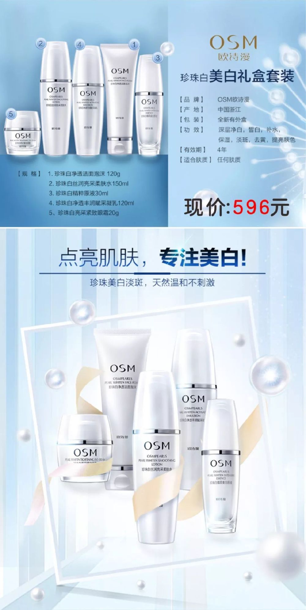 上海汇金百货虹桥店10周年庆第二波 冬装3折起