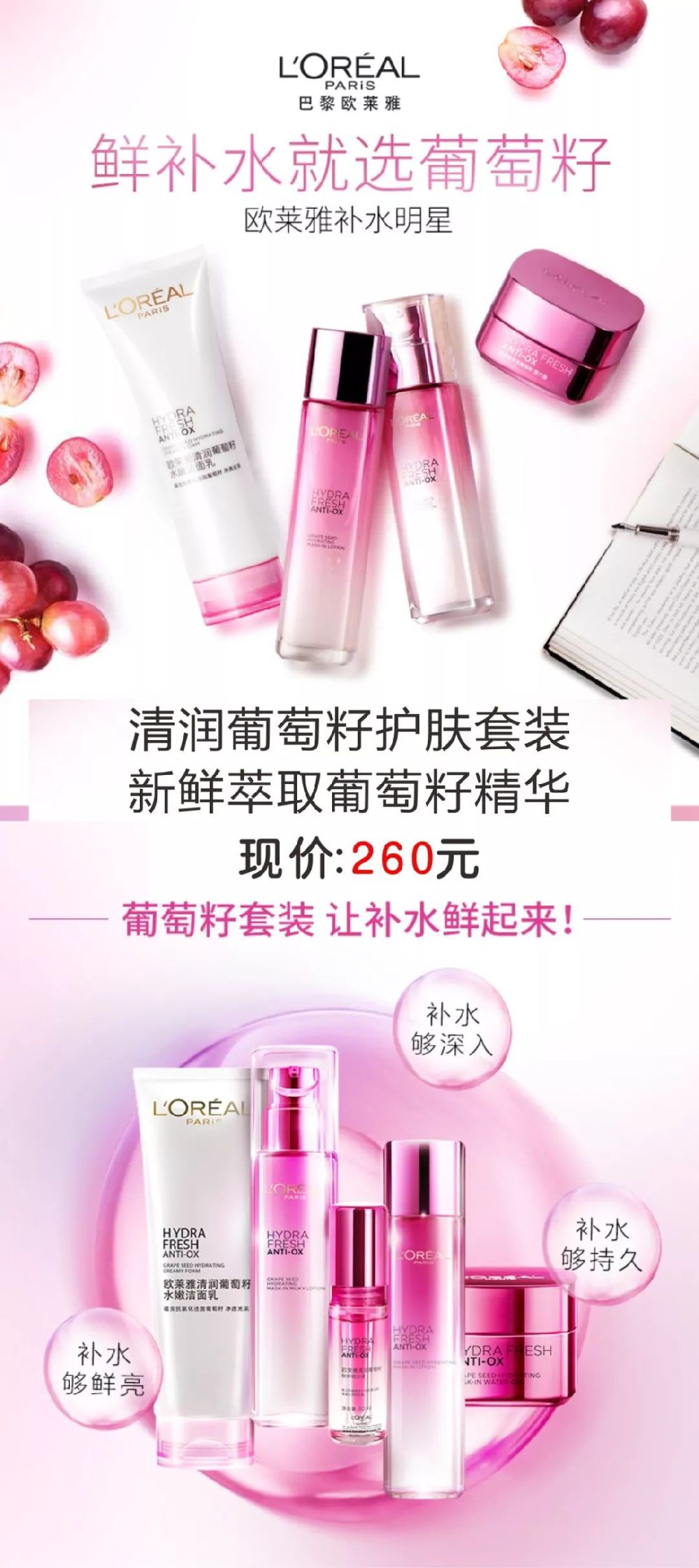 上海汇金百货虹桥店10周年庆第二波 冬装3折起