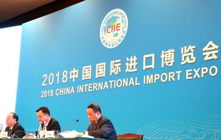 2019第二届中国进口博览会报名启动