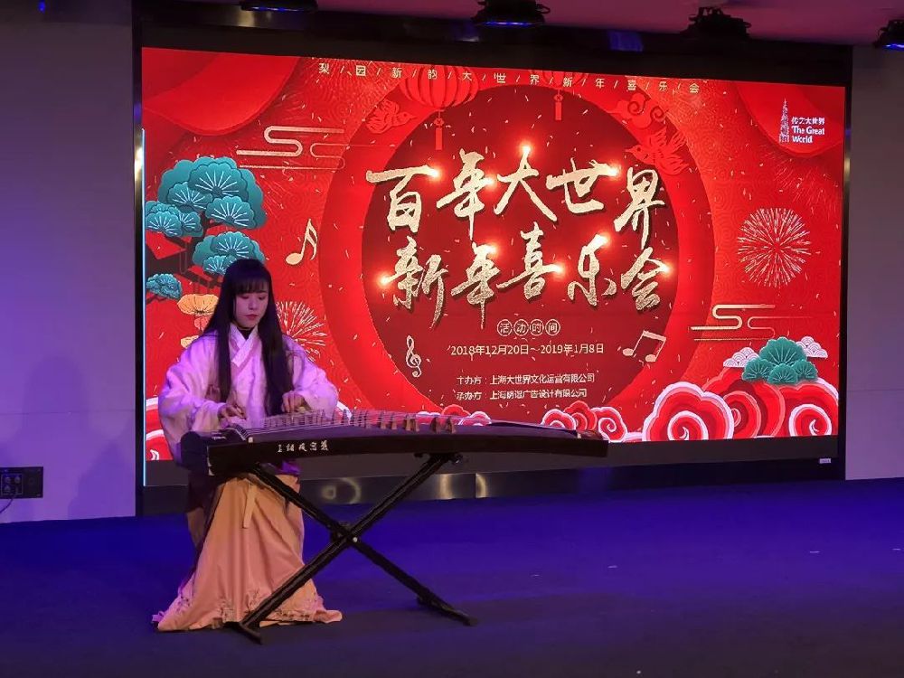 新年喜乐会  2018上海大世界圣诞节活动