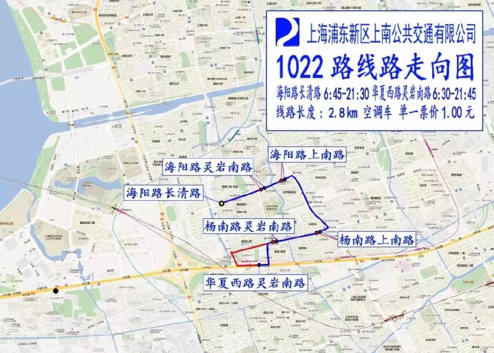 12月30日起 上海浦东7条公交线路调整|附线路