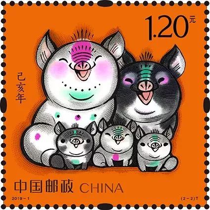 2019乙亥猪年生肖邮票1月5日发售