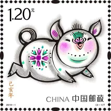 2019乙亥猪年生肖邮票1月5日发售