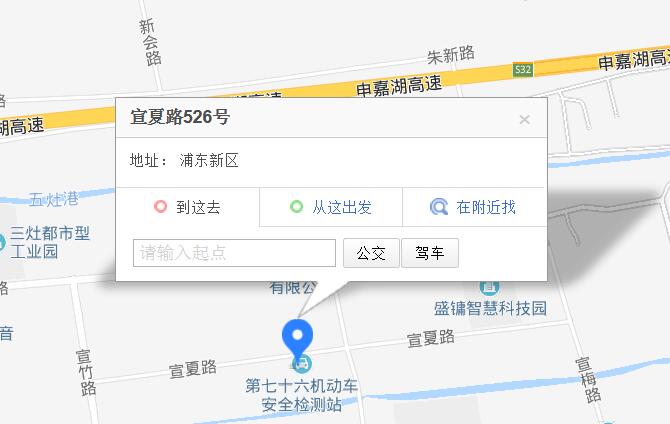 bobapp下载:浦东交警责任区七大队及部分对外服务窗口搬迁