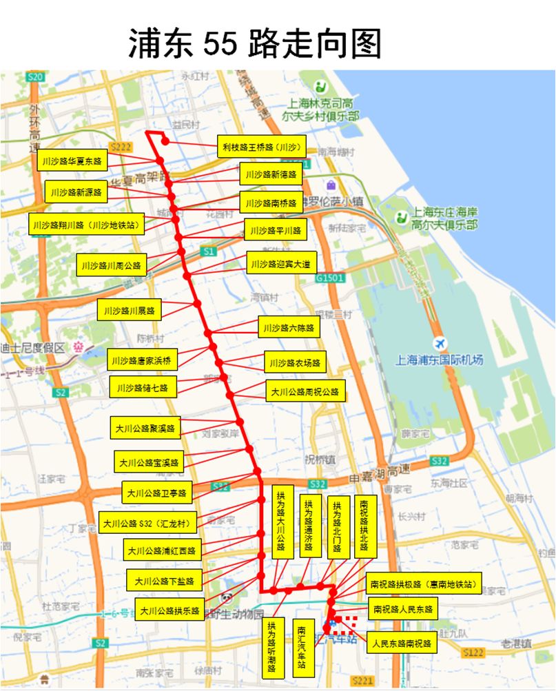 沪南汇公交川芦专线将拆分成浦东55路和56路