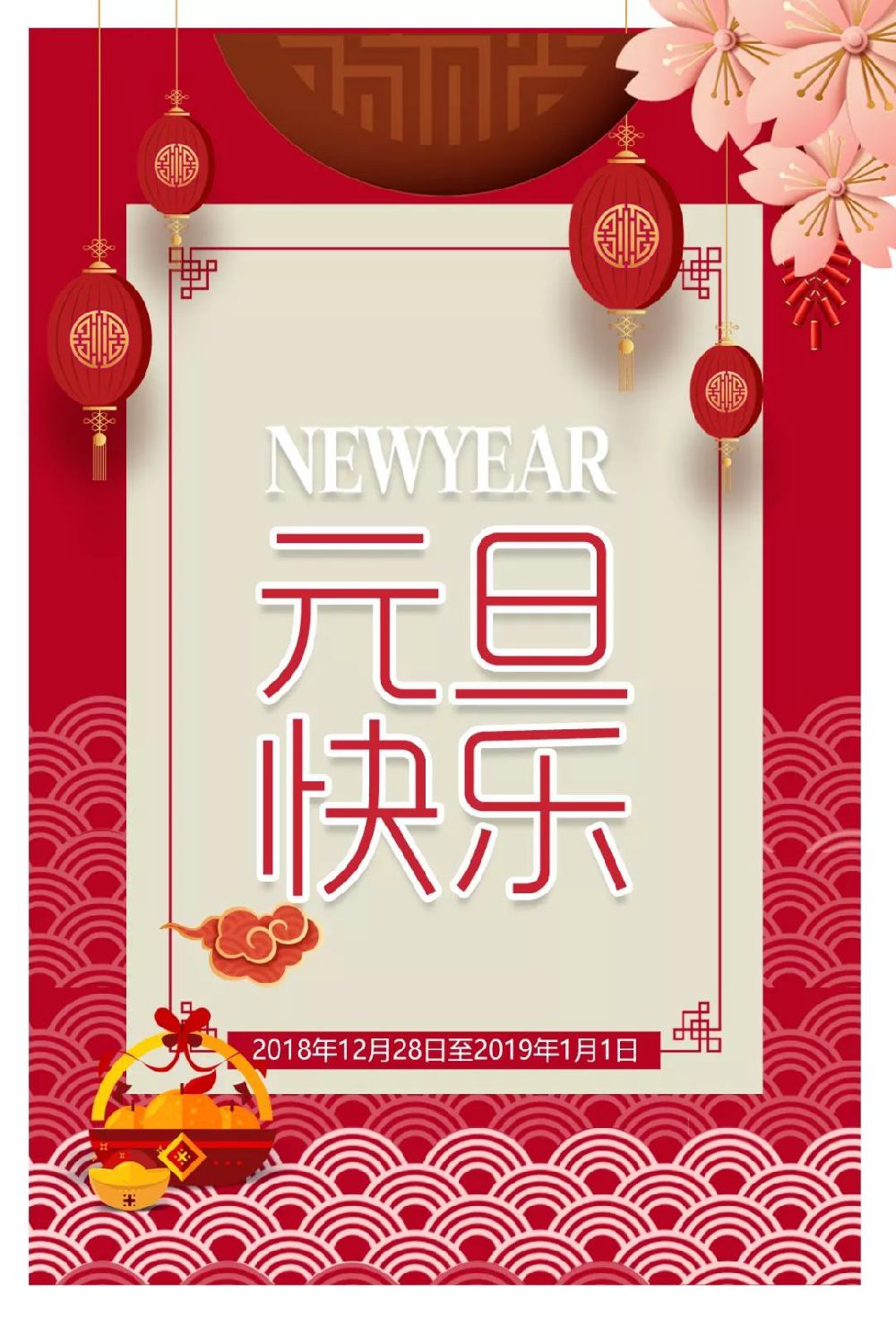 上海置地广场年末购物攻略 流行品牌3折起
