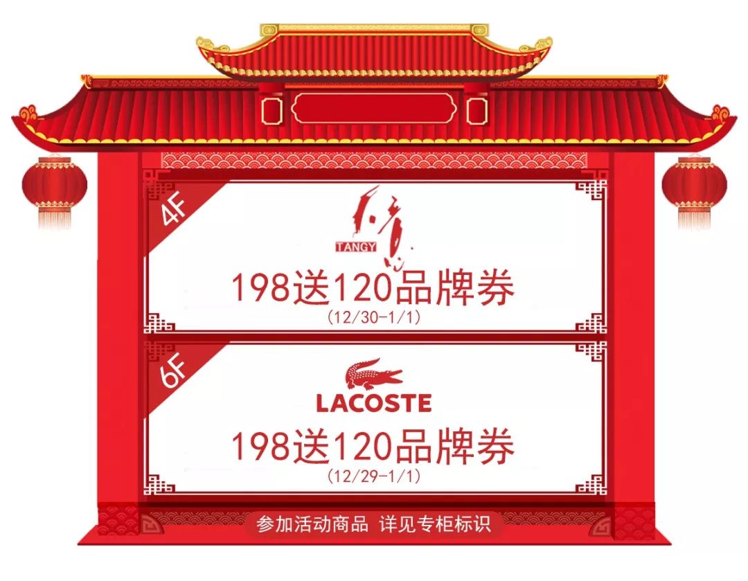 上海置地广场年末购物攻略 流行品牌3折起