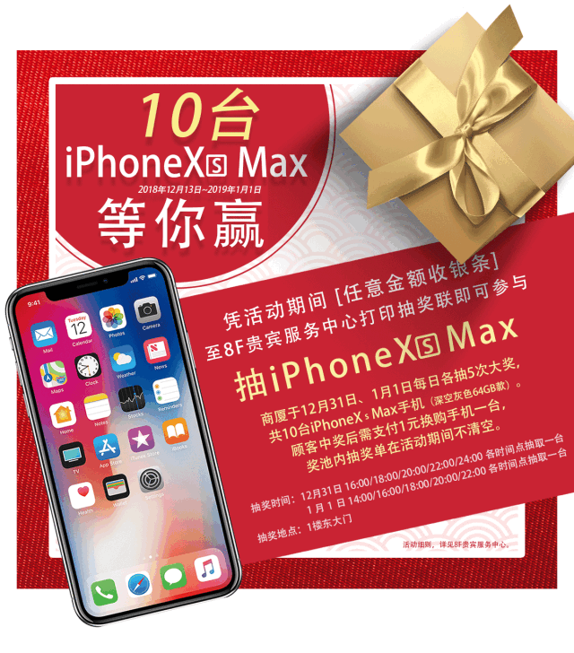 上海置地广场年末购物攻略 流行品牌3折起