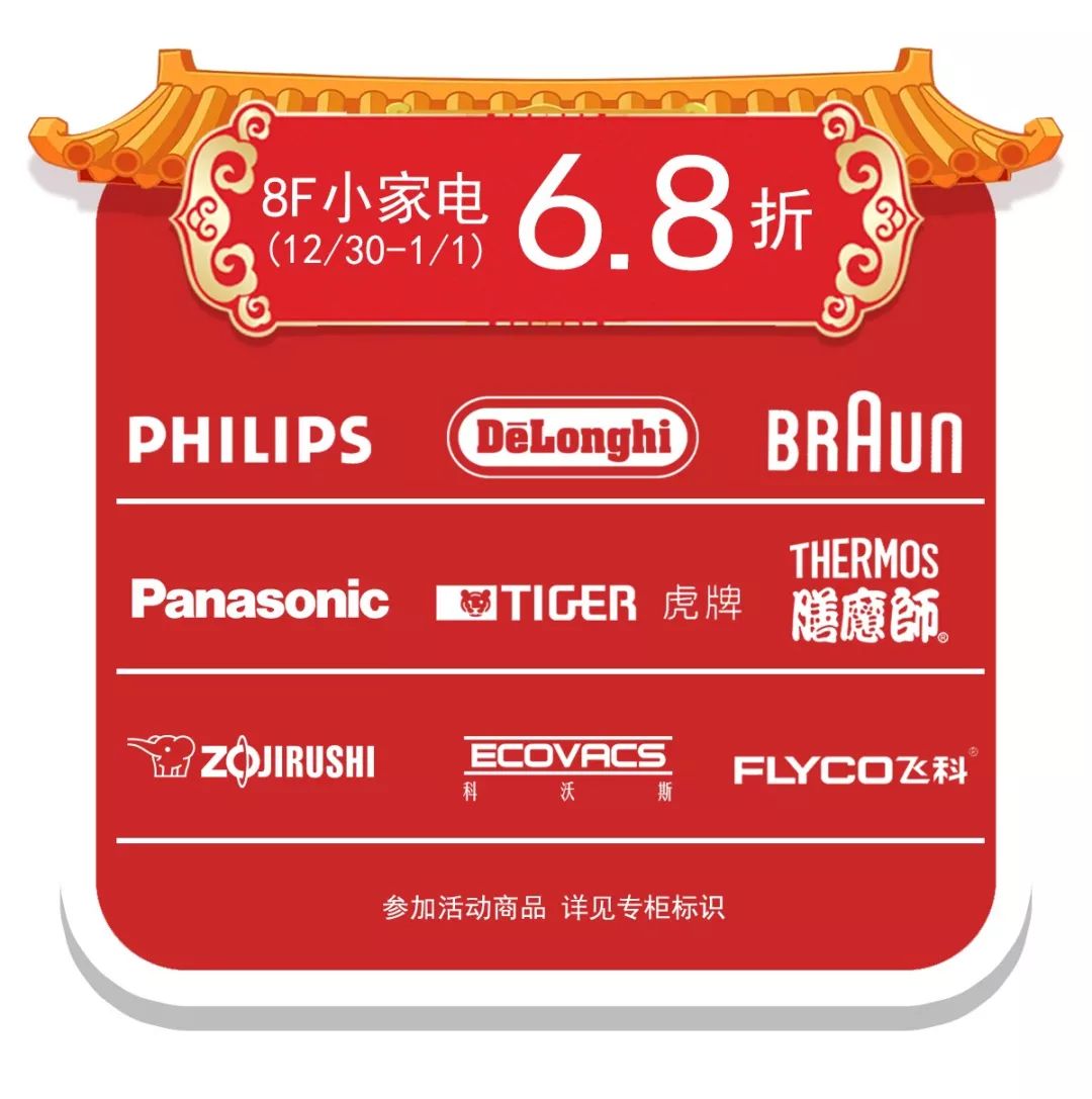 上海置地广场年末购物攻略 流行品牌3折起
