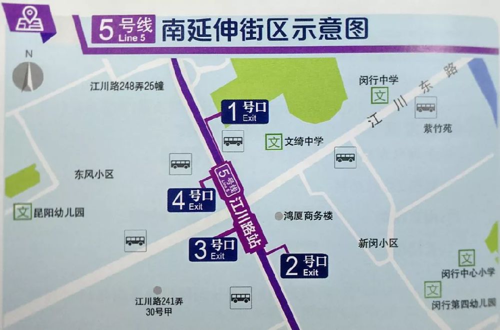 上海地铁5号线南延伸站点