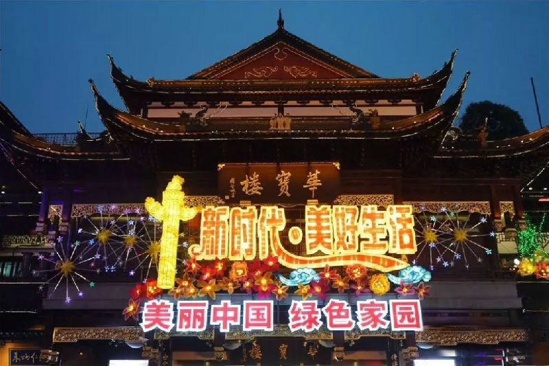 2018ÉϺ£Ô¥Ô°µÆ»áʱ¼ä+ÃÅÆ±+½»Í¨