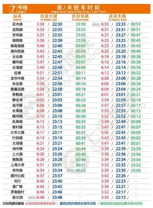 收入证明_2018年铁路运营收入(2)