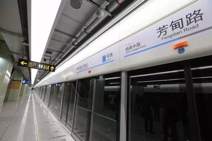 上海地铁9号线东延长线招聘站务员 即日起报名