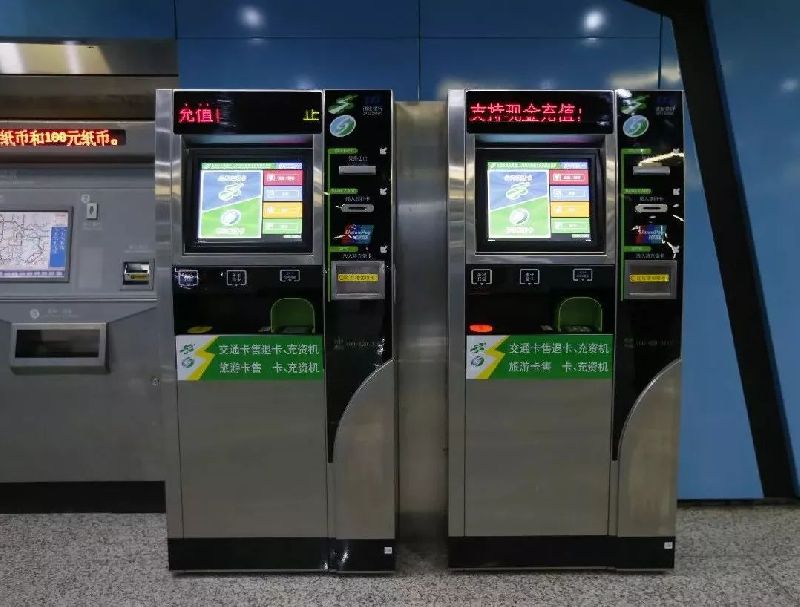 上海地铁9号线设置自助售退卡机 退卡更方便
