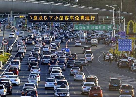 2018清明节放假安排:4月5日至7日连休三天